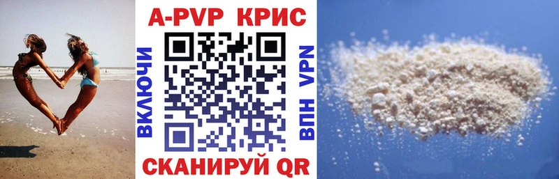 blacksprut   Касли  A PVP крисы CK 