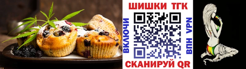 Cannafood марихуана shop клад Касли