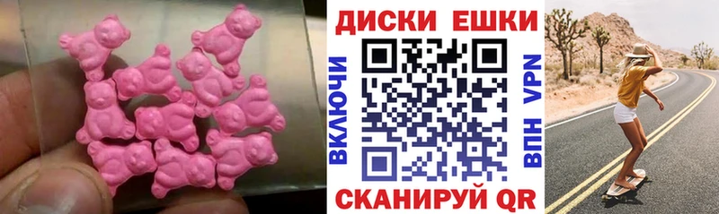 Ecstasy 280 MDMA  Касли 