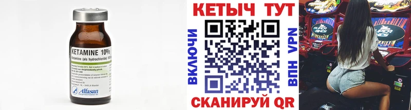 продажа наркотиков  Касли  Кетамин ketamine 