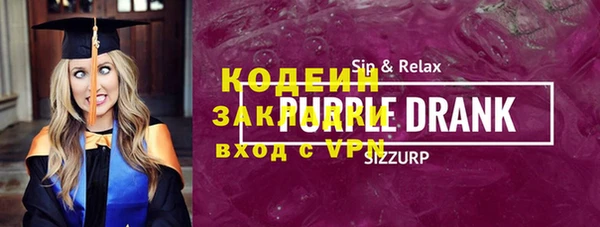 молекула духа Каменка