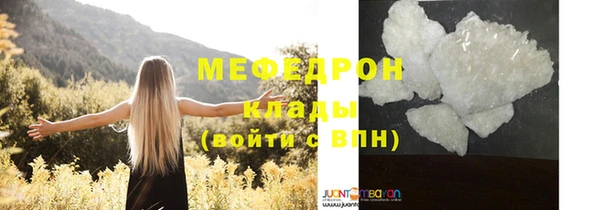 прущие крисы Покров