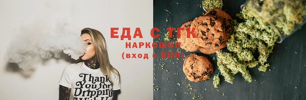 шишки Покровск