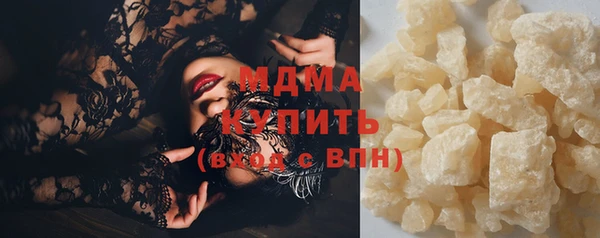 шишки Покровск