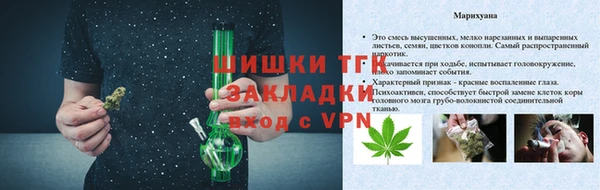 шишки Покровск