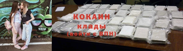 ALPHA-PVP Валдай