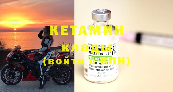 mdma Покачи