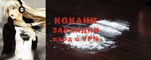 герыч Инта