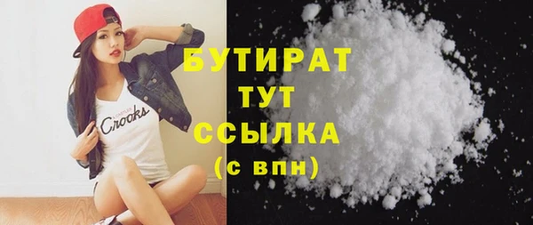 герыч Инта