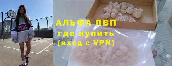 шишки Покровск