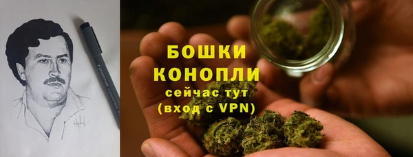 мефедрон VHQ Бутурлиновка