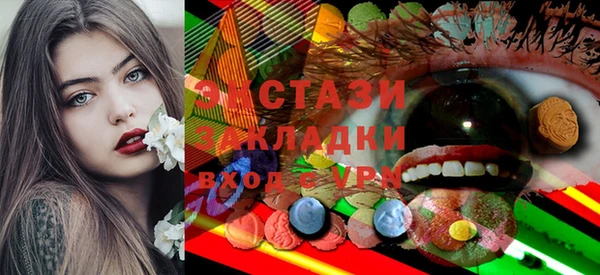 шишки Покровск