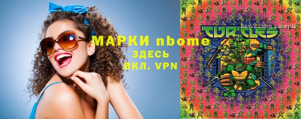 прущие крисы Покров
