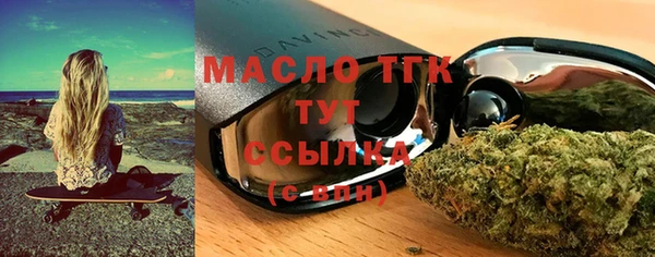 герыч Инта
