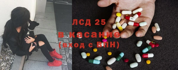 прущие крисы Покров
