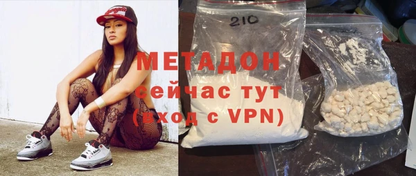 шишки Покровск
