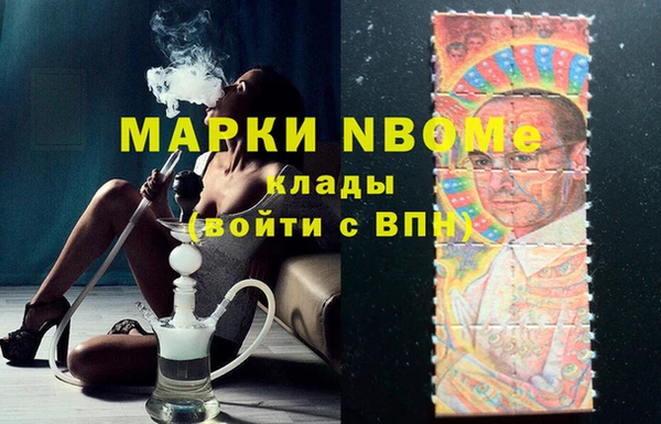 прущие крисы Покров