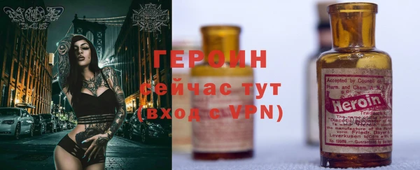 герыч Инта