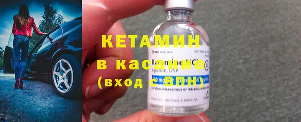 шишки Покровск