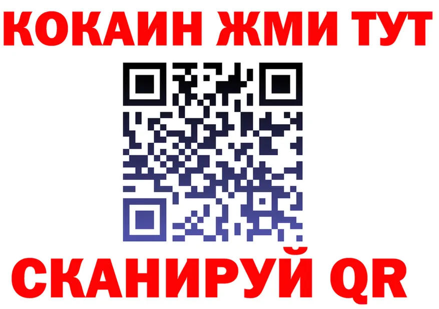 Alfa_PVP СК ТОР площадка MEGA Касли