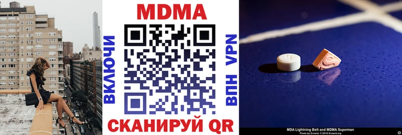 МДМА Molly  наркошоп  мориарти как зайти  Касли 