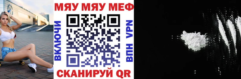 Меф mephedrone  цены наркотик  Касли 