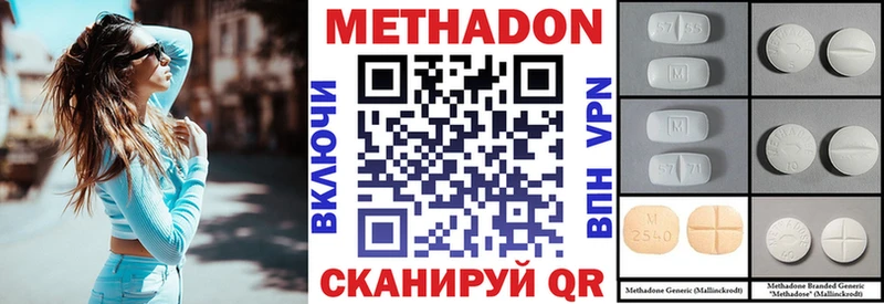 МЕТАДОН мёд  наркошоп  Касли 