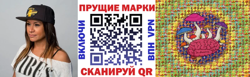 Марки 25I-NBOMe 1,5мг  Касли 