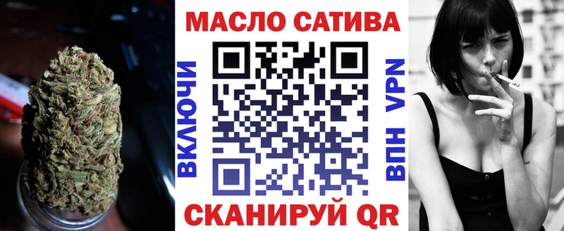 купить закладку  Касли  Дистиллят ТГК вейп 